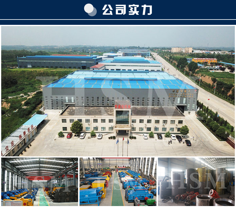 華盛銘全自動液壓對輥制砂機多少錢一臺