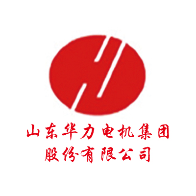 華力電機 華力電機