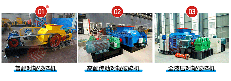 熟石灰制沙機 熟石灰制沙機