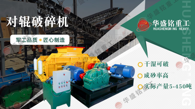 1000x800瓜子料制砂機(jī)一小時(shí)產(chǎn)量多少，自重多少?lài)? /></a>
                </div>
                <div   id=