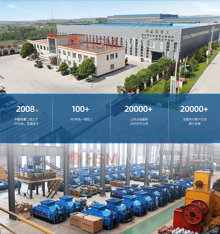 雙級粉碎機(jī)廠家 雙級粉碎機(jī)廠家