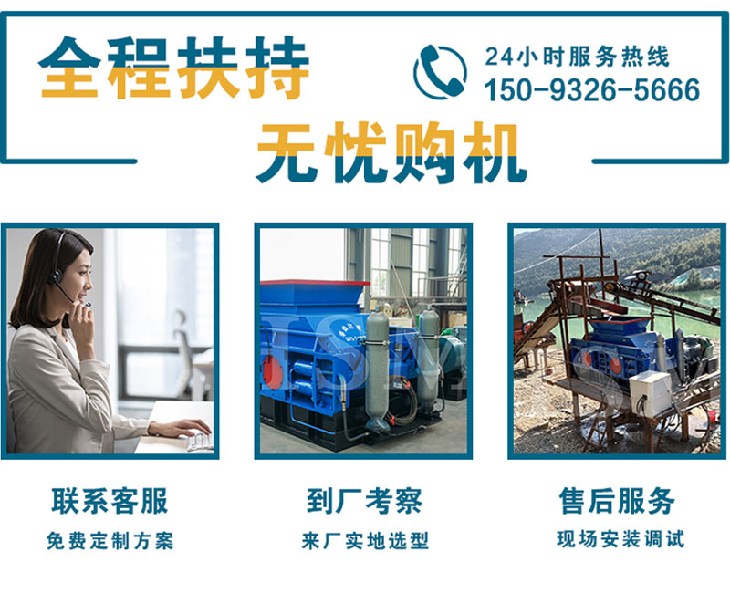 砂石廠人工沙制砂機(jī) 砂石廠人工沙制砂機(jī)