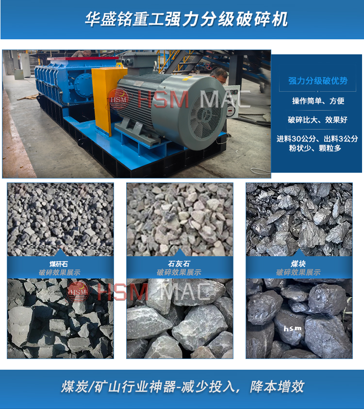 瀝青攪拌站破碎機(jī) 瀝青攪拌站破碎機(jī)