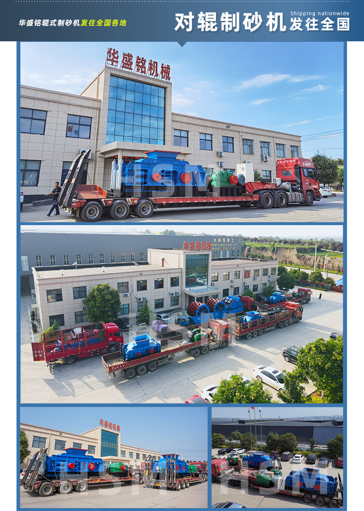 對輥式打砂機廠家 對輥式打砂機廠家