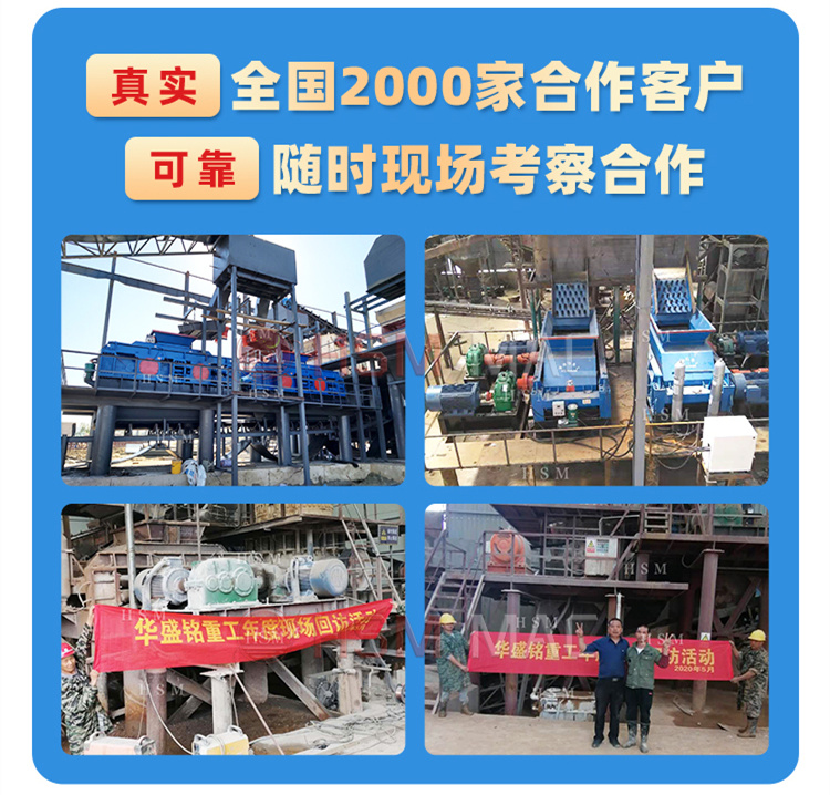 大型齒輥式破碎機價格 大型齒輥式破碎機價格