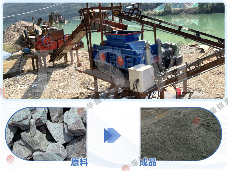 砂石對(duì)輥制砂機(jī)價(jià)格 砂石對(duì)輥制砂機(jī)價(jià)格